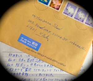 遥かな手紙 from Kagoshima@Urbana, 2015, ありがとう!!