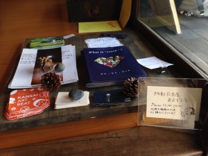 移動只本屋、あおぞら店もあるそうだ＠「只本屋」, Kyoto, April25, 2015