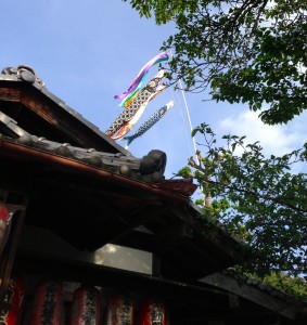 ようやく見つけた、こい「幟」＠Kyoto, April29, 2015