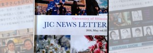 JIC NEWS LETTER, Vol.32, May 2016
