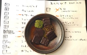 手作り市で本格的チョコを楽しむ＠Kyoto, Feb.15, 2016