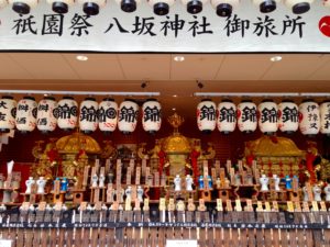 祇園祭八坂神社御旅所＠Kyoto, July19, 2016