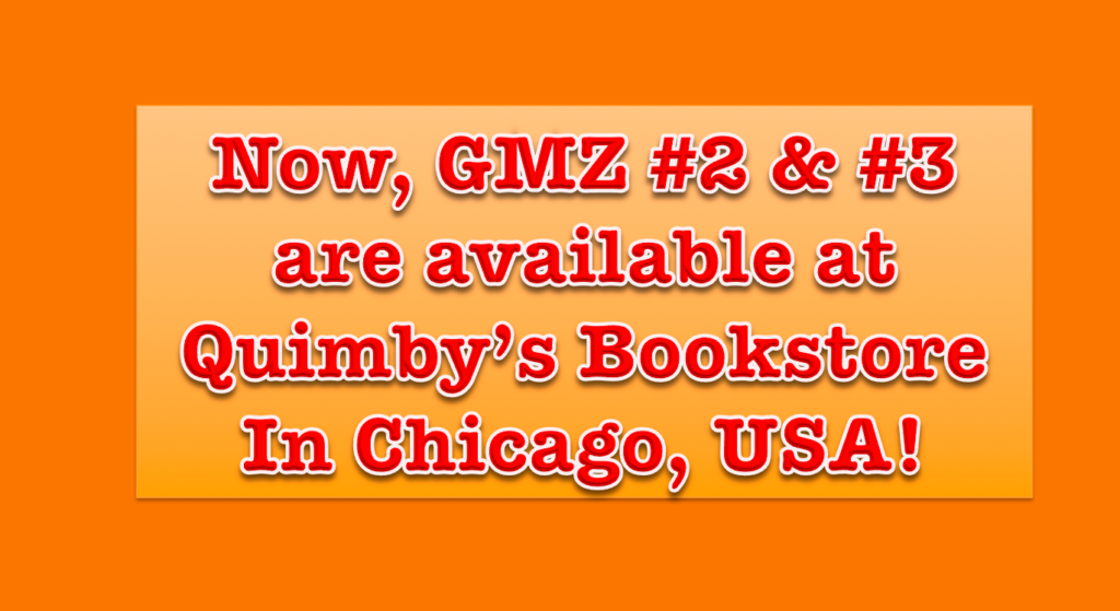 GMZ #2& #3、Quimby's Bookstoreで取り扱い中!!＠Chicago, Aug.7, 2016