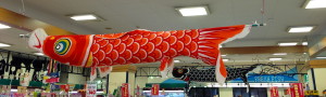 スーパーマーケットに泳ぐ鯉のぼり、魚屋コーナー（Fresh Fish）前＠ Kyoto, May2, 2014